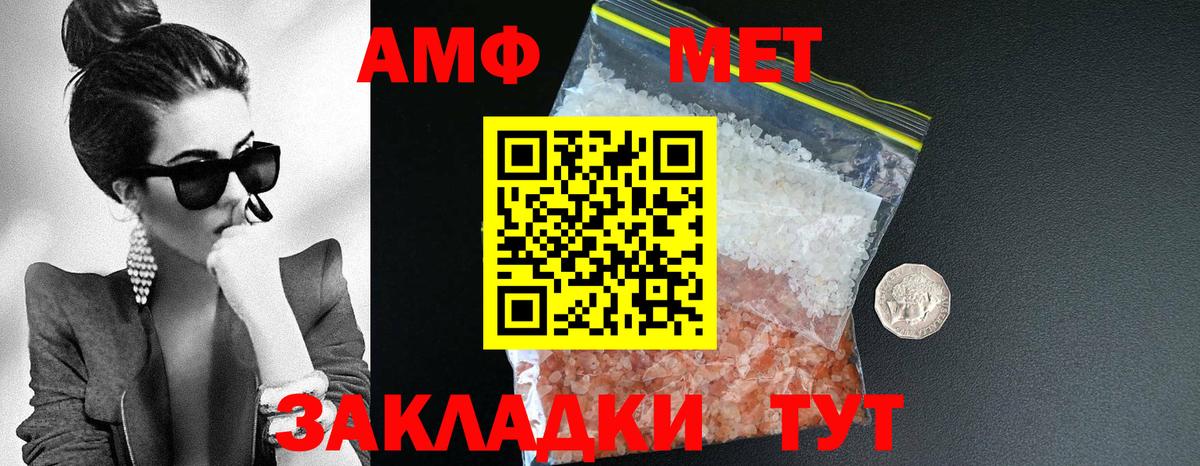 Вейп ТГК  ГАШ  Вход с VPN  Меф МЯУ МЯУ кристаллы  Горно-Алтайск  Бошки Шишки 