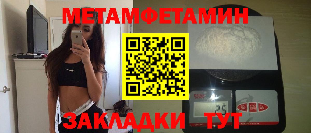 Amphetamine  АМФ 98%  Амфетамин  Горно-Алтайск  Вход с VPN 