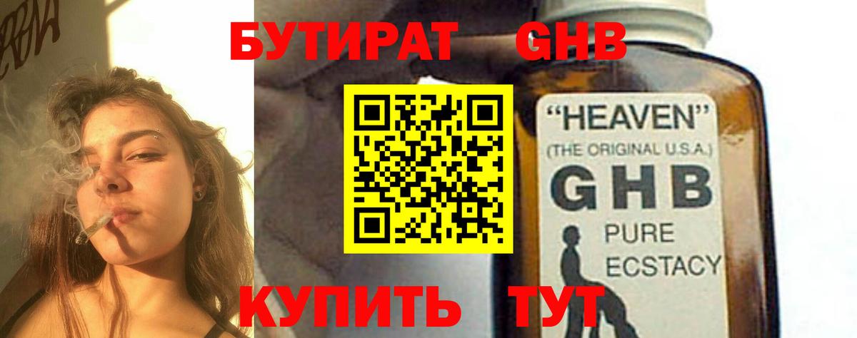 Alpha-PVP Горно-Алтайск