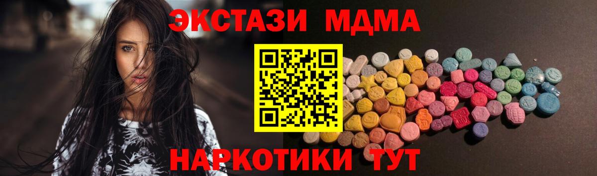 Экстази Дубай  Вход с VPN  Ecstasy  Ecstasy ешки  Горно-Алтайск 
