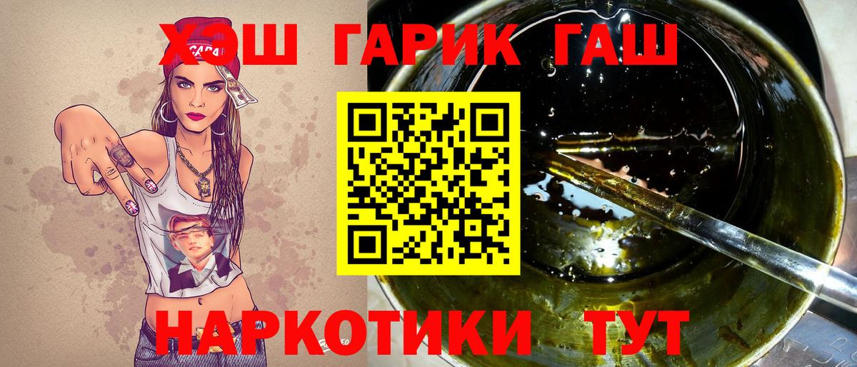 ГАШИШ индика сатива Горно-Алтайск