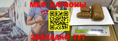 кокаин премиум Балаково