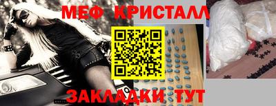 прущий лед Бийск
