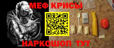 кокаин премиум Балаково