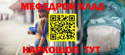 тгк Балашиха