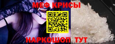 прущий лед Бийск