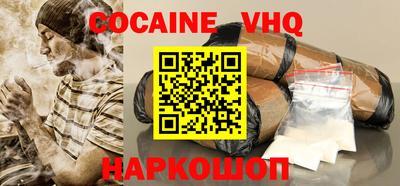 крисы Беслан