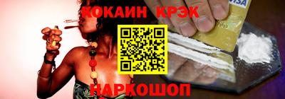 кокаин премиум Балаково
