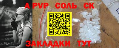 тгк Балашиха