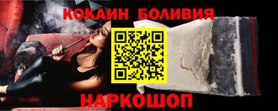 крисы Беслан