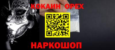 тгк Балашиха