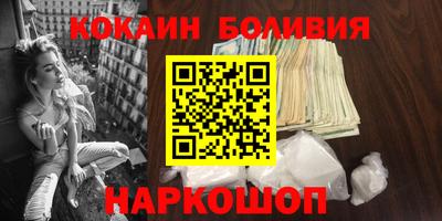 тгк Балашиха