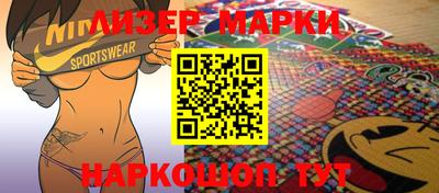 прущий лед Бийск