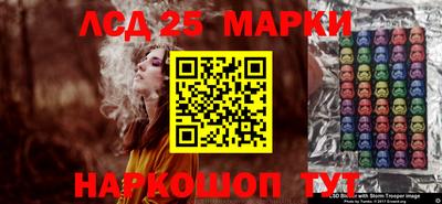 тгк Балашиха