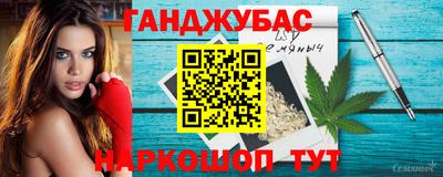кокаин премиум Балаково