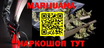 тгк Балашиха