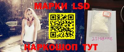 кокаин премиум Балаково