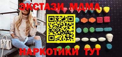 кокаин премиум Балаково