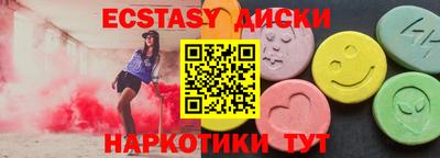 тгк Балашиха