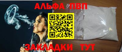 apvp Балахна