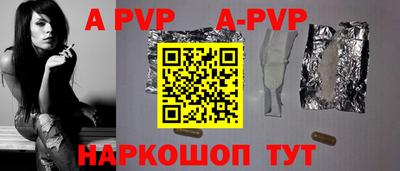 кокаин премиум Балаково