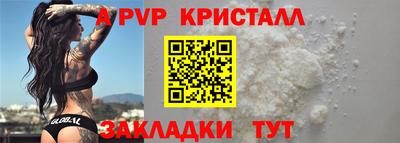 apvp Балахна
