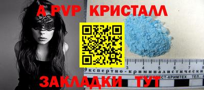 тгк Балашиха