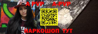 apvp Балахна