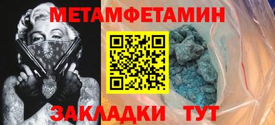 кокаин премиум Балаково