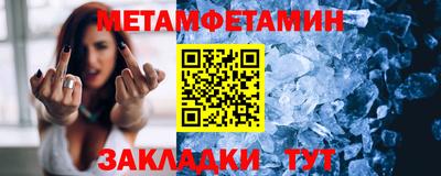 тгк Балашиха