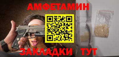 тгк Балашиха