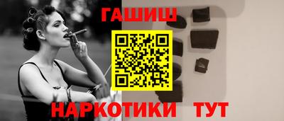 тгк Балашиха