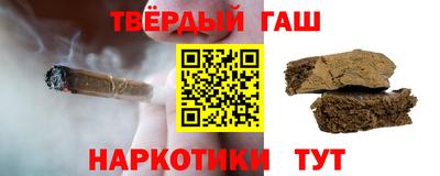 кокаин премиум Балаково