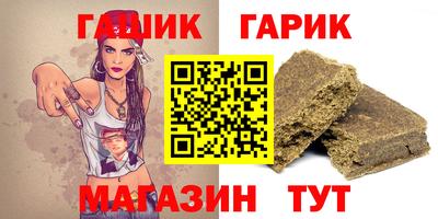 тгк Балашиха