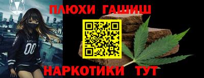тгк Балашиха