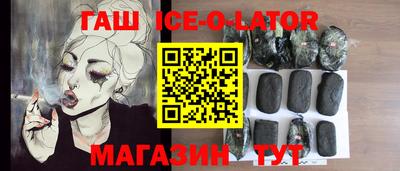 кокаин премиум Балаково