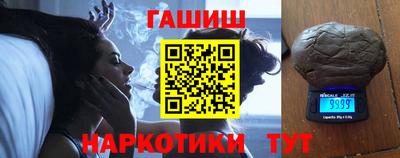 тгк Балашиха