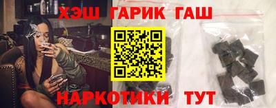прущий лед Бийск