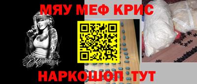 кокаин премиум Балаково