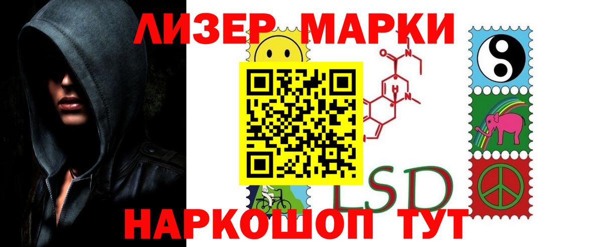 ЛСД экстази ecstasy  ЛСД экстази кислота  Горно-Алтайск  Вход с VPN 