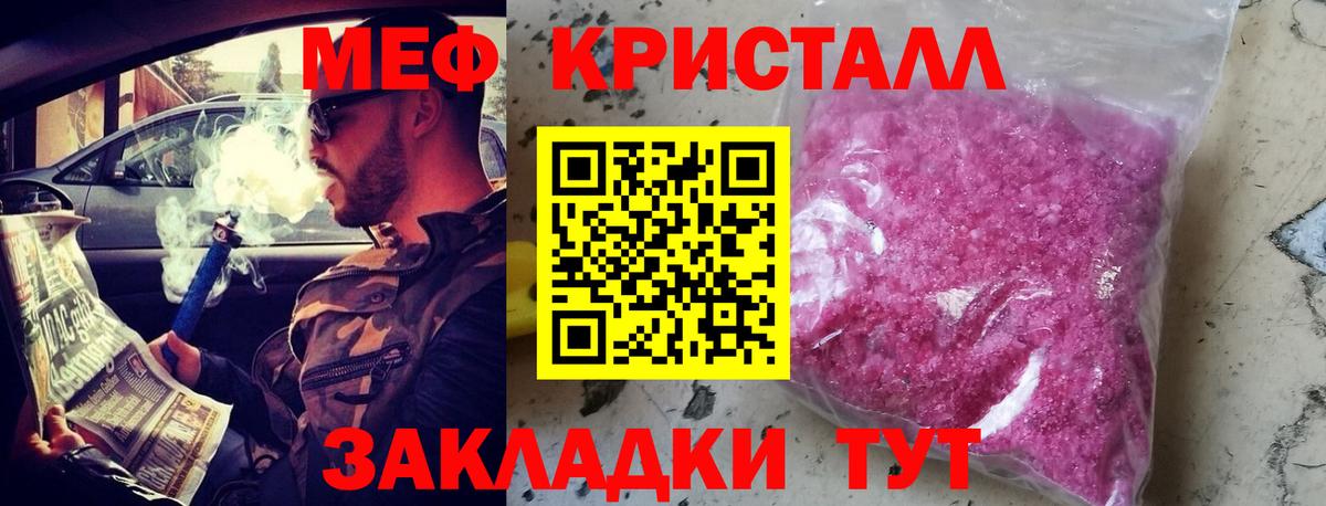 МЕФ  Горно-Алтайск