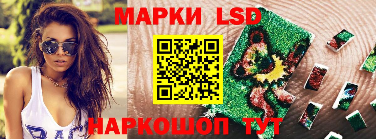Марки N-bome 1500мкг  Вход с VPN  Марки 25I-NBOMe  Марки N-bome 1500мкг  Горно-Алтайск 
