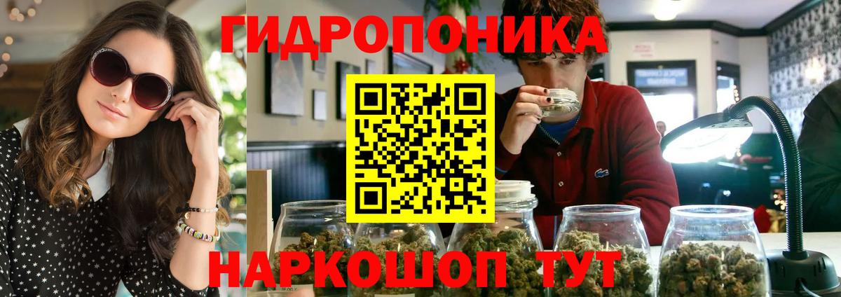 Шишки марихуана конопля  Бошки марихуана Ganja  Горно-Алтайск  Вход с VPN  Шишки марихуана конопля 